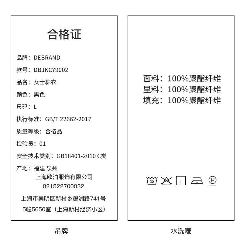 DEBRAND棉服女冬季加绒加厚2021新款韩版洋气百搭羊毛绒棉衣外套