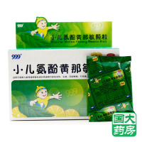 999 小儿氨酚黄那敏颗粒 甜橙味 20袋