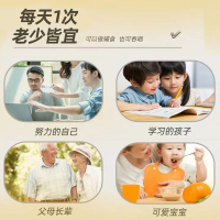 北同麦金利鱼同仁堂dha藻油儿童青少年非学生增加强记忆力补脑鱼肝油核桃油提高