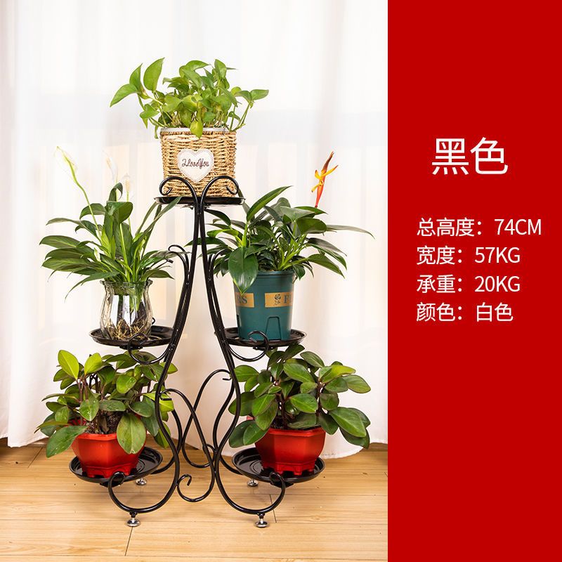 欧式花架铁艺多层室内落地式绿萝花架子客厅置物阳台多肉家用花盆 单盘白色(26CM)
