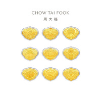 周大福婚嫁九宝足金黄金摆件男女送礼生日礼物 EOR1268 EOR1268