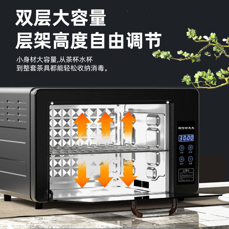 [可杀幽门杆菌]欢呼好太太消毒柜家用台式紫外线 酒店茶杯碗筷餐具小型台面消毒碗柜消毒柜RF20-24L高清大图