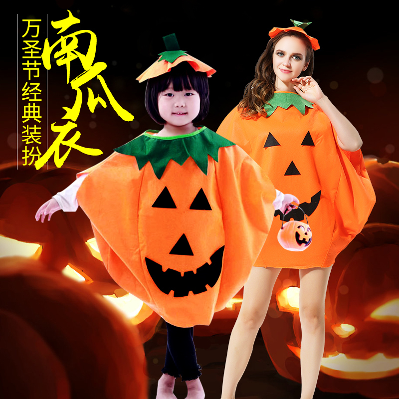 万圣节儿童服装亲子装 成人南瓜衣+发光南瓜头箍