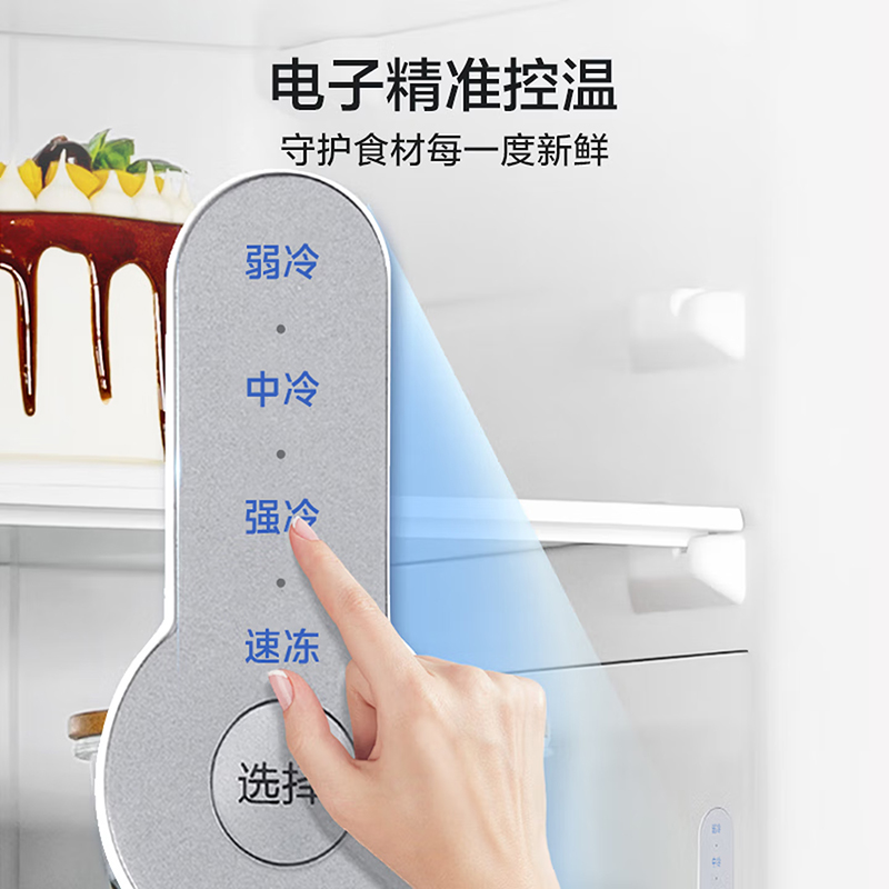 美的(Midea)186升二门冰箱 白色租房小型家用电冰箱 风冷无霜两门小冰箱 不串味租房不占地 MR-196W 极地白高清大图
