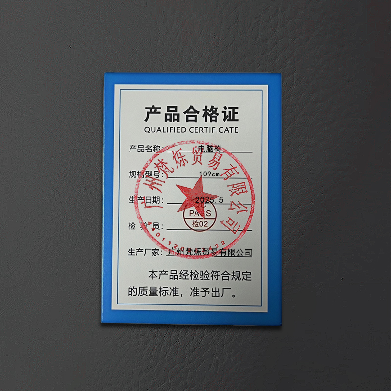 桃锦堂电脑椅109cm把高清大图