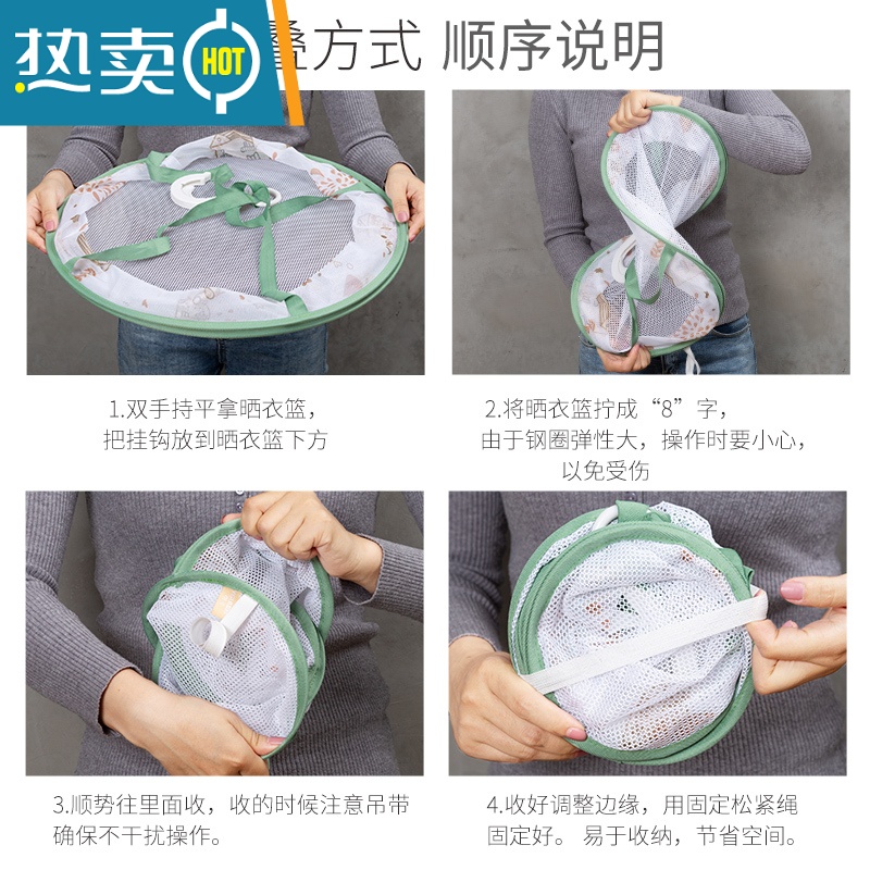 敬平晒衣篮晾衣网衣服平铺网兜家用晾袜子器晒毛衣防变形专用晾衣架 浪漫小屋大号单层有围(直径60cm)高清大图