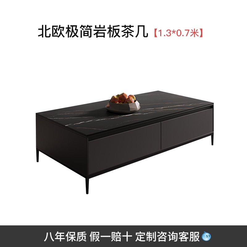 北欧岩板电视柜简现代简约客厅茶几组合小户型储物地柜_6 北欧极简岩板三斗柜组装
