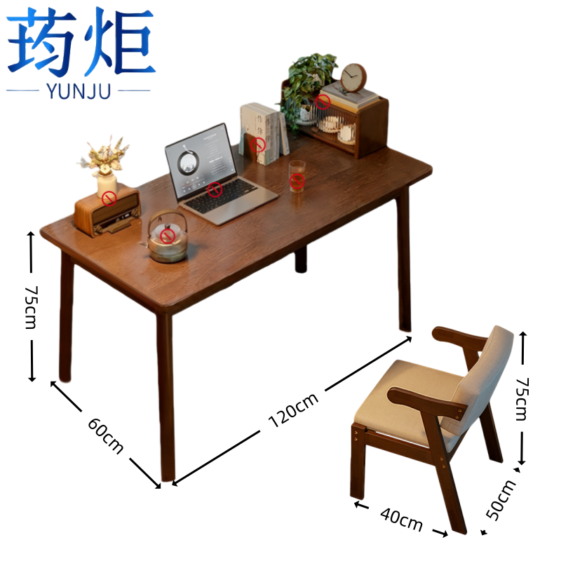 荺炬书桌 120*60cm桌+1椅 组