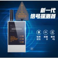 无田 汽车定位查找反监听防窃听无线信号检测设备GPS扫描探测仪器WT10