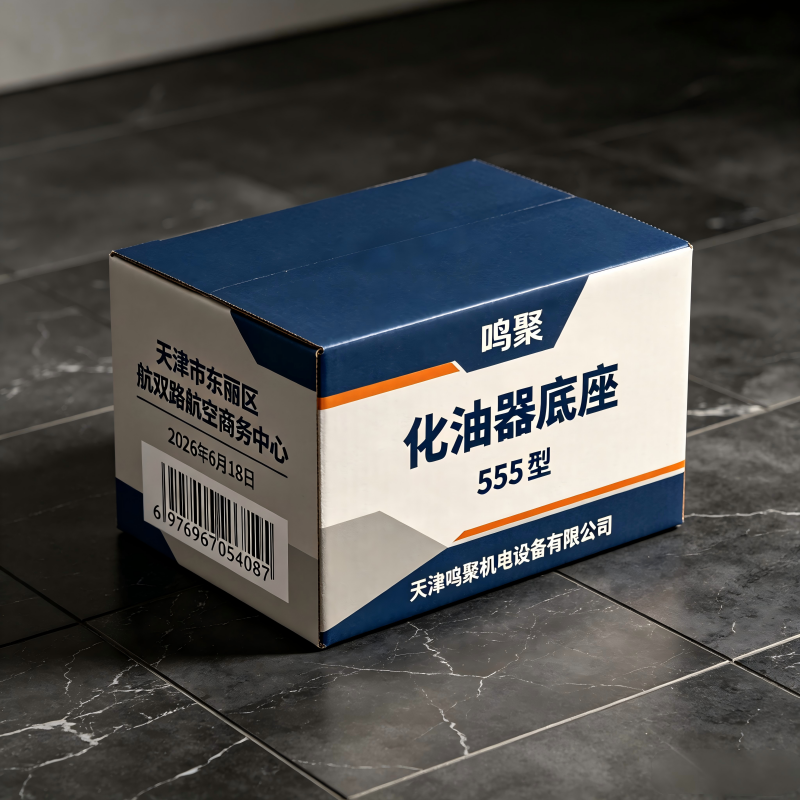 鸣聚 化油器底座 555型 个高清大图