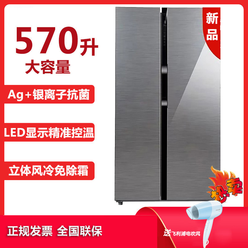 松下（Panasonic）NR-B600GX-S 570L大容量风冷无霜 光动银离子抗菌 电脑温控 液晶显示面板 隽雅银