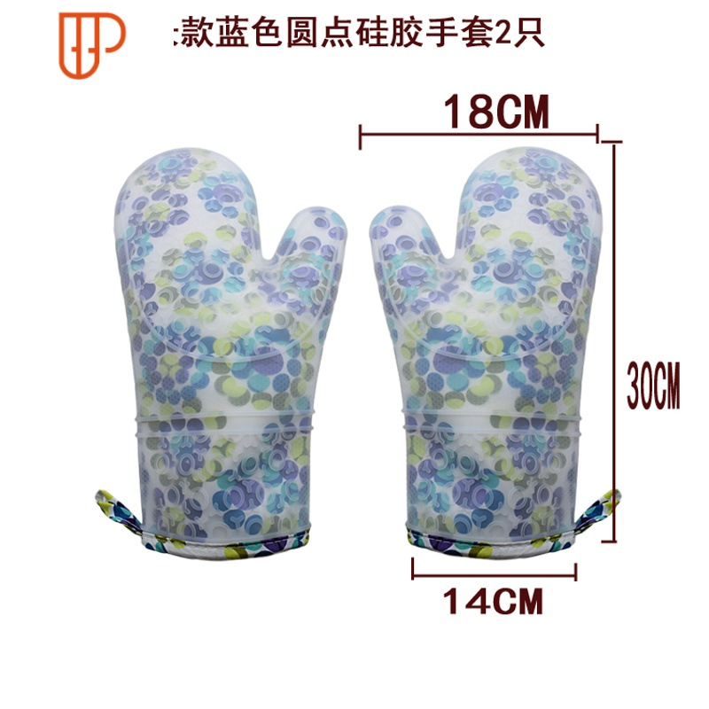 加长加棉家用商用硅胶隔热手套可高温微波炉烤箱厨房烘焙防烫手套 国泰家和 圆点纹透明2只(超长硅烘焙手套