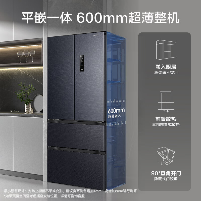 容声冰箱BCD-437WD3MPQ