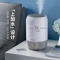 长虹(CHANGHONG)加湿器JS28-Q01旋钮式5升大容量 缺水断电保护 家用办公卧室静音抑菌 超声波式加湿机
