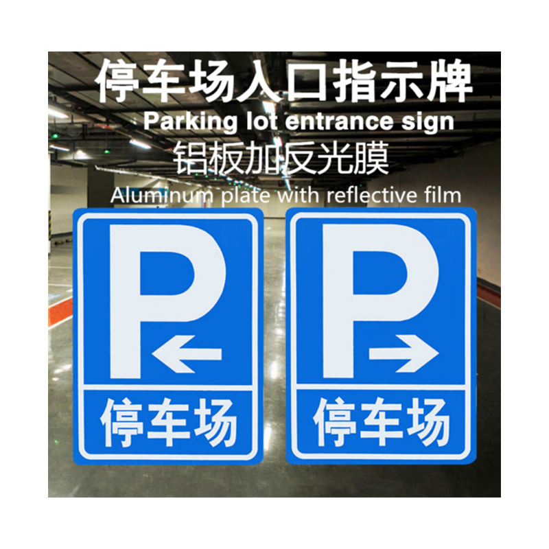 晋寻铝制铸铝标识牌J1/块高清大图