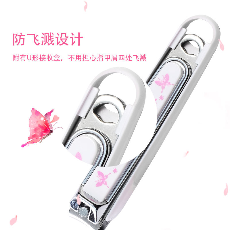 kai贝印 粉色系列新型指甲钳 指甲剪 蝴蝶带磨面指甲刀 带独特收纳盒 指甲不外飞 HC-2001 日本进口