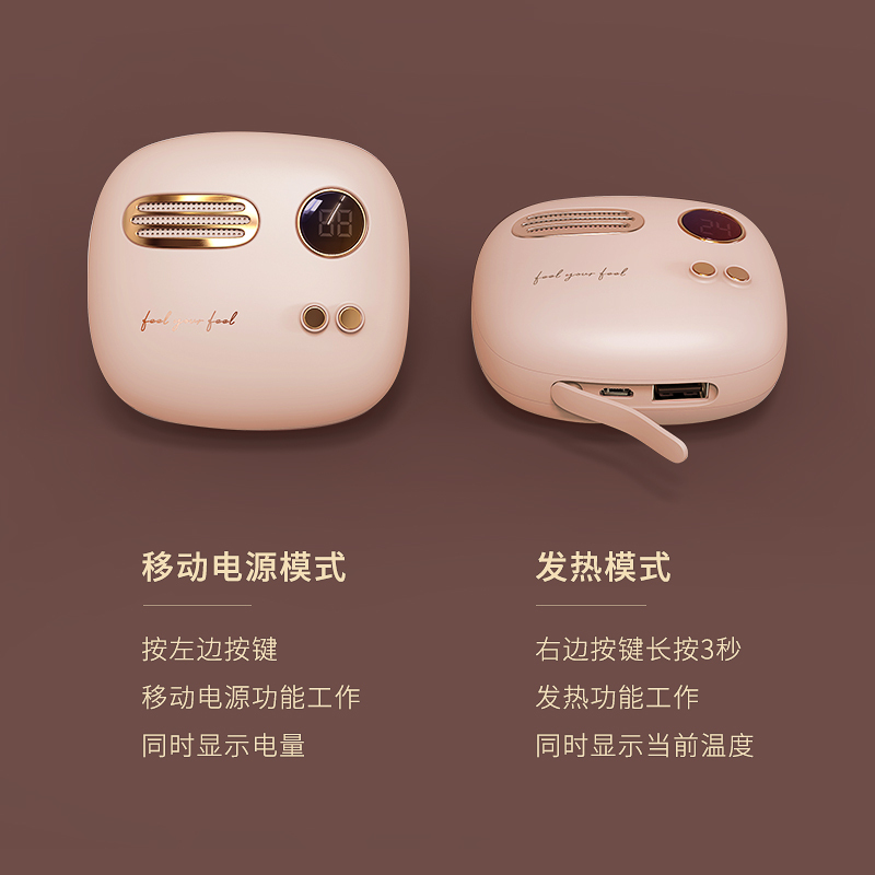 冇心usb暖手宝充电宝两用小迷你随身二合一自发热手握热手宝便携式女学生冬季捂手神器取暖男有心 T40 迷绿