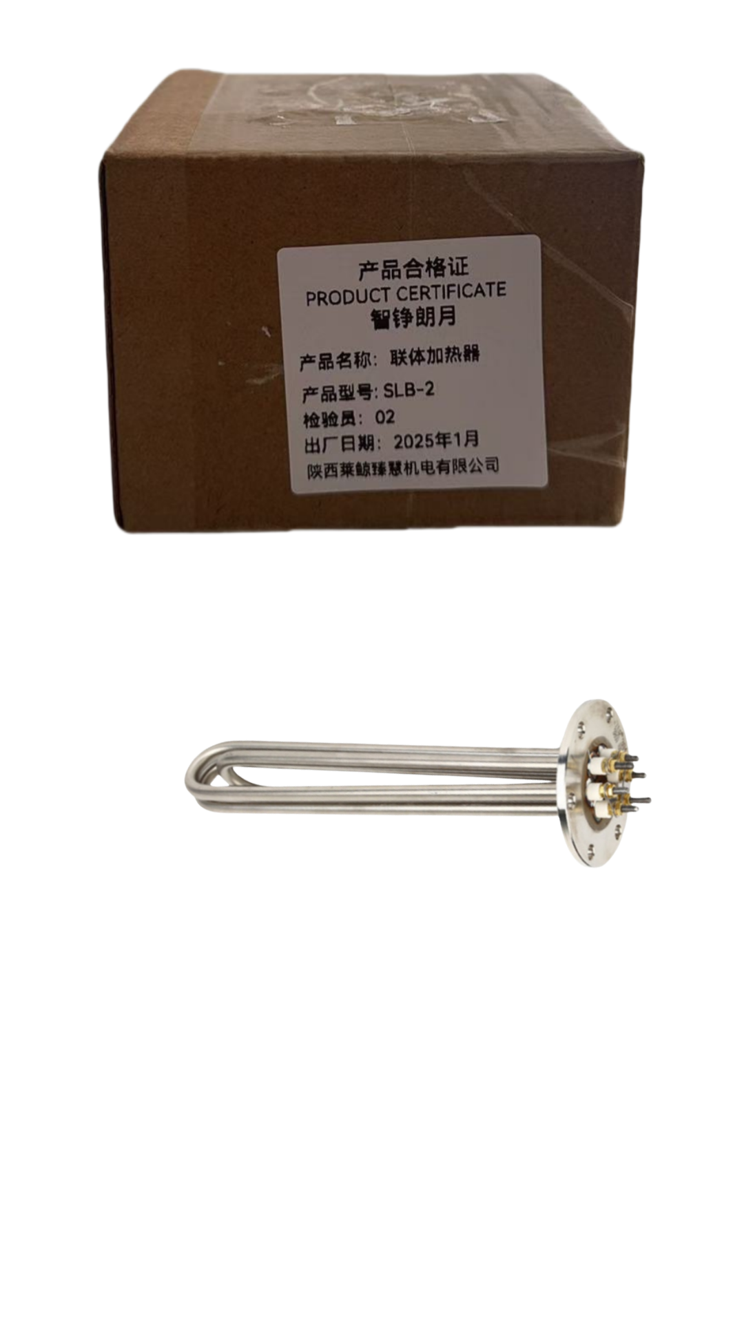 智铮朗月 联体加热器 SLB-2 个高清大图