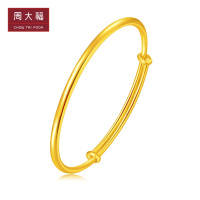 周大福简约大方光身足金黄金手镯计价(工费:288)F213241