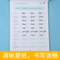 小学生英语字帖五年级上册译林版英语写字课课练同步描摹字帖