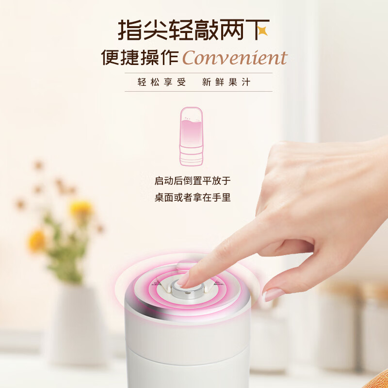 艾贝丽 便携式料理杯ABL-LLB316高清大图