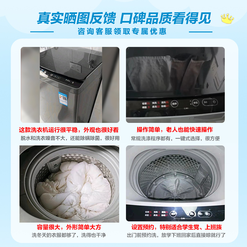 小天鹅(LittleSwan)10公斤 波轮洗衣机全自动 健康免清洗 品质电机 TB100V23H 新升级除螨洗