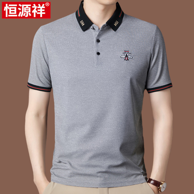 恒源祥夏季男士短袖t恤翻领宽松纯色刺绣棉半袖体恤潮男装polo衫