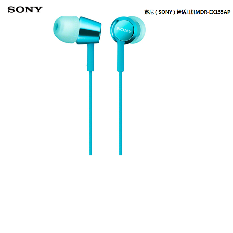 索尼(SONY) MDR-EX155AP 通话耳机 单位:个<1个装> 入耳式立体声