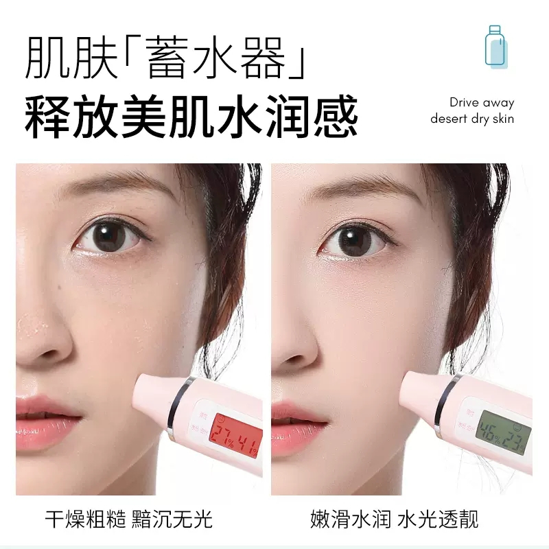[拍一发四]维生素e护肤甘油脸部补水保湿手部脚后跟防干裂润肤露护手霜秋冬正品
