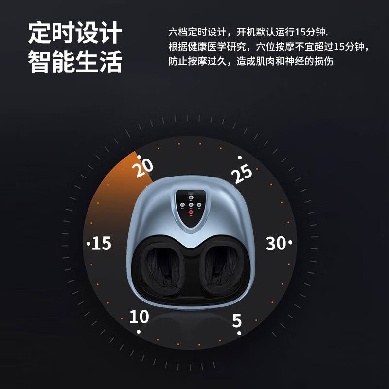 荣事达 RSD-X5足部按摩器_高清大图