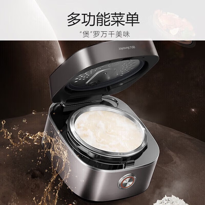 九阳(Joyoung)电饭煲家用多功能电饭锅0涂层不锈钢内胆IH加热5L升智能预约蒸煮锅50N7
