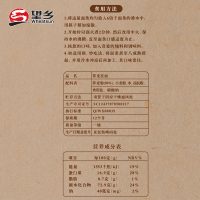 【买三赠一】望乡新品荞麦挂面500g 高含量高比例荞麦面 中式面粗粮杂粮荞麦面条