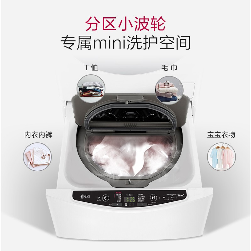 LG FY13WYW+RH10V9AV4W洗烘套装 大容量母婴洗烘套装13.5KG分区洗洗+10KG原装进口烘干机