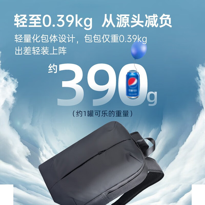 惠普(HP)4TJ91AA FASHION Ⅳ 15.6英寸笔记本双肩电脑包 大容量背包简约休闲商务防水