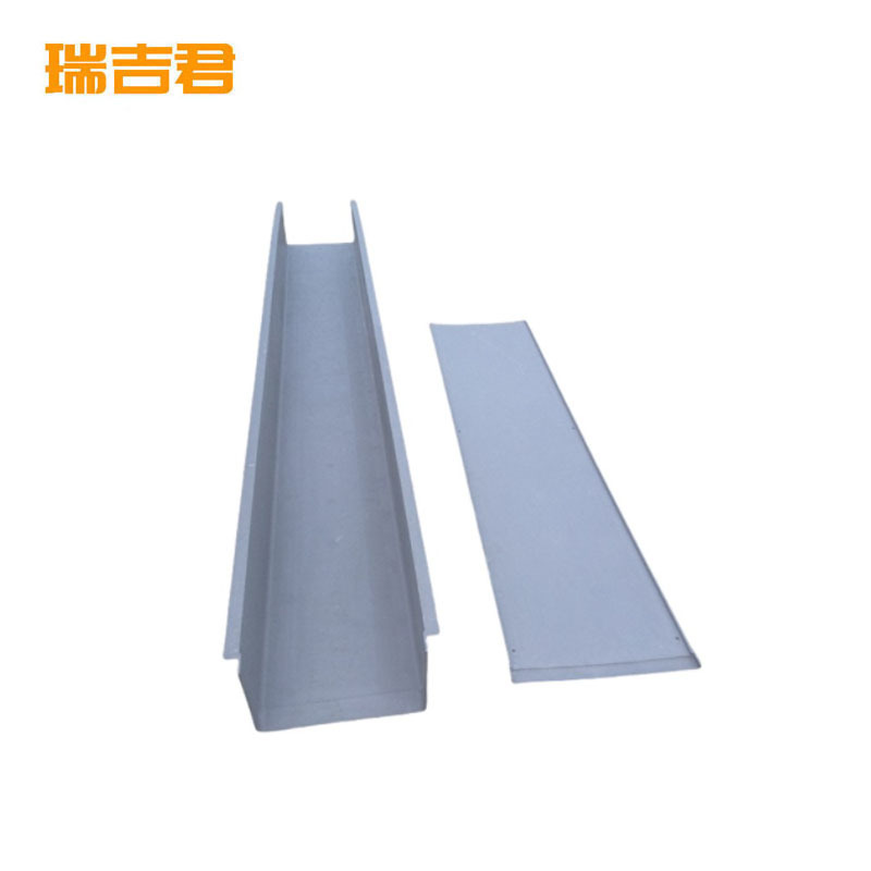 瑞吉君 SMC复合槽 150*210*5mm 米高清大图