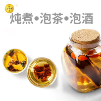 神芝王朝 灵芝切片250克 赤灵芝片 灵芝茶正品