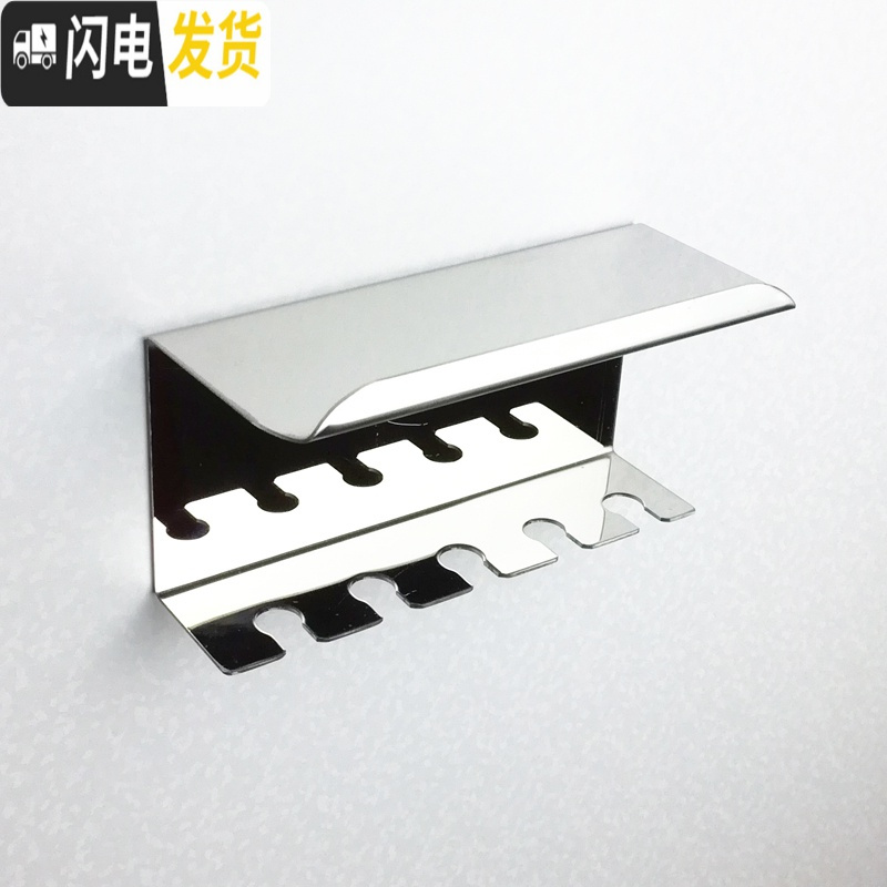 三维工匠创意免打孔不锈钢牙刷架子卫生间用品用具浴室牙具座牙膏置物架 k20[打孔安装]优质不锈钢送水平仪