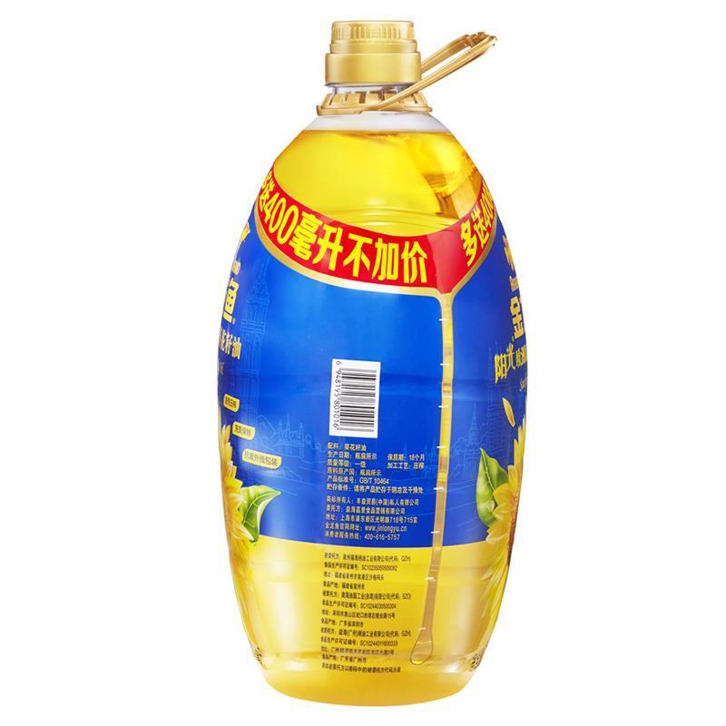 金龙鱼 食用油 原料欧洲进口 物理压榨 阳光葵花籽油5L