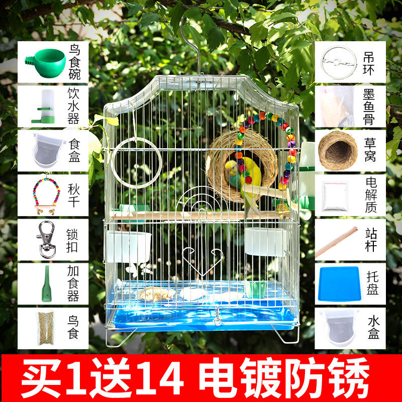 鸟笼虎皮鹦鹉八哥百灵玄凤牡丹绣眼繁殖小号大号不锈钢别墅鸟笼子高清大图