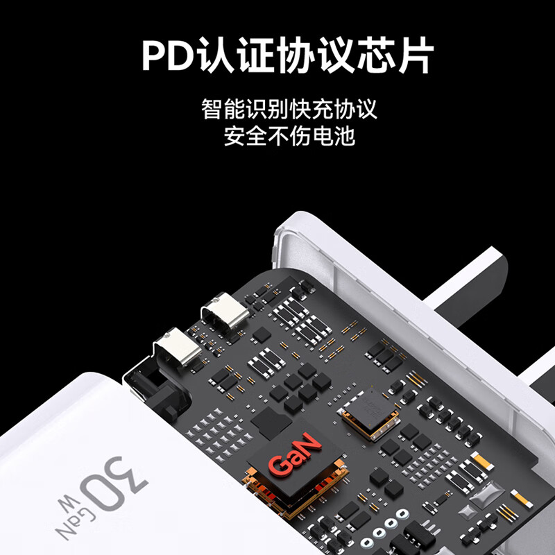 纽曼(Newmine) PD30 PD30W氮化镓套装高清大图