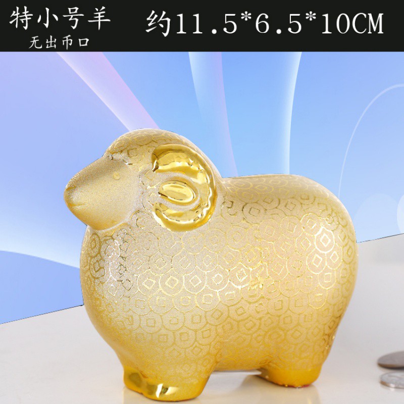 生肖羊存钱罐特大号可爱陶瓷储钱罐结婚礼品羊年摆件储蓄罐 三维工匠 特大号三阳开泰金羊