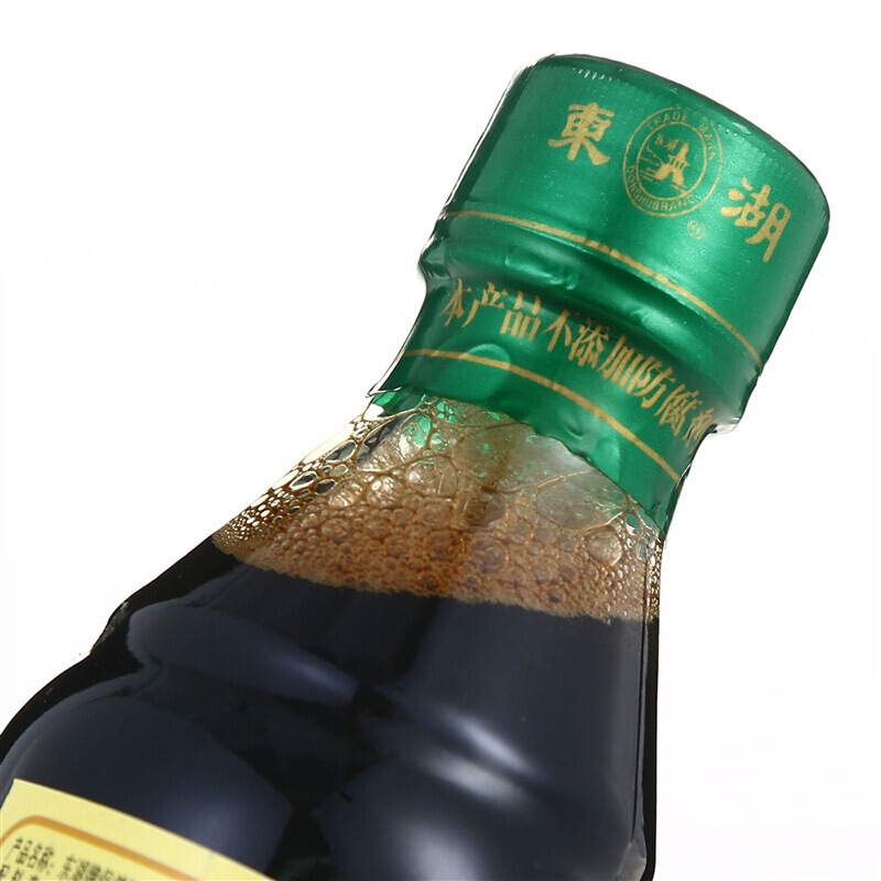 东湖牌保健醋老陈醋160ml 调味佐餐 送长辈礼品 山西特产 中华老字号