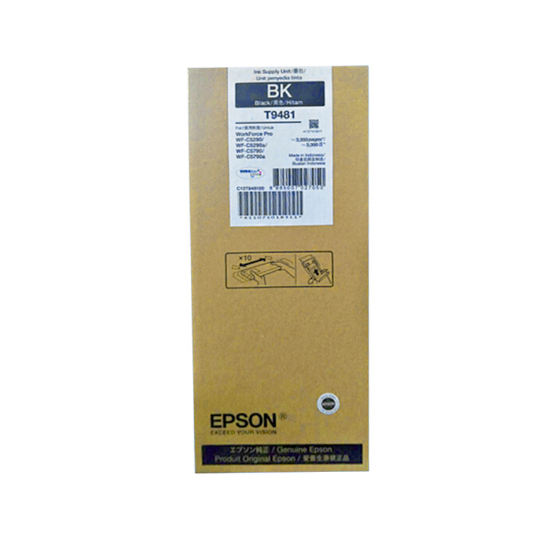 爱普生(EPSON) T9482 青色 墨水 适用于WF-5290a/5790a打印机 银行专用版单支价格