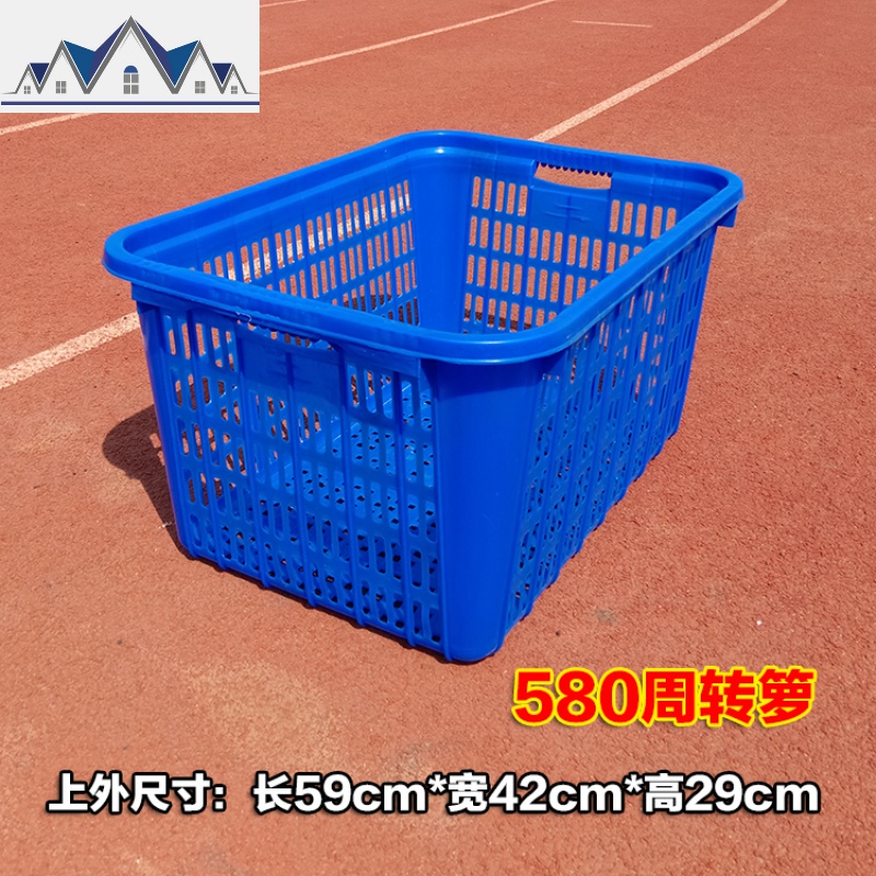 箩筐塑料长方形大号蔬菜水果篮子塑料周转筐胶框服装收纳箱萝框子 三维工匠收纳篮高清大图