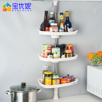[苏宁超市]宝优妮调料架免打孔顶天立地伸缩置物架厨房转角调味品收纳架 DQ0787-3象牙色