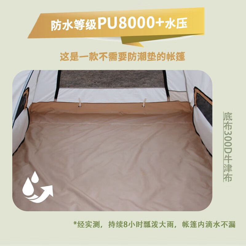 趣游帮轻奢铝杆双层四角夜营帐