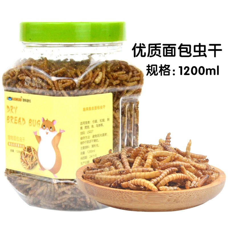 龟粮饲料乌龟食物通用补钙中华草龟巴西龟龟小鱼干虾干四合一