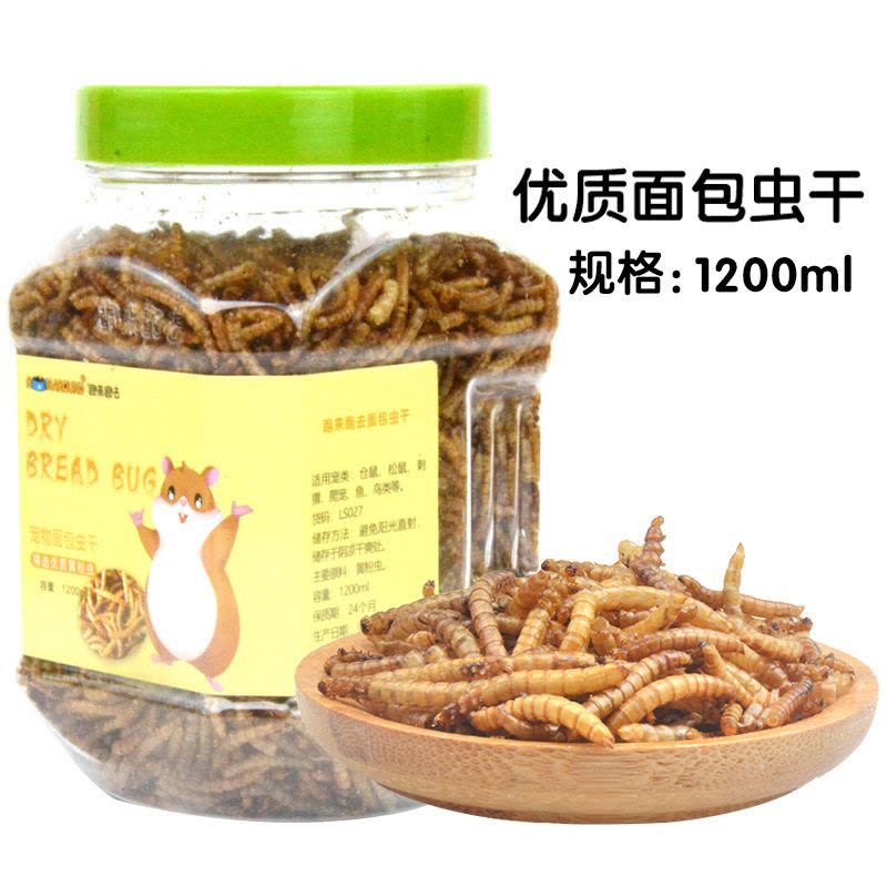 龟粮饲料乌龟食物通用补钙中华草龟巴西龟龟小鱼干虾干四合一图片