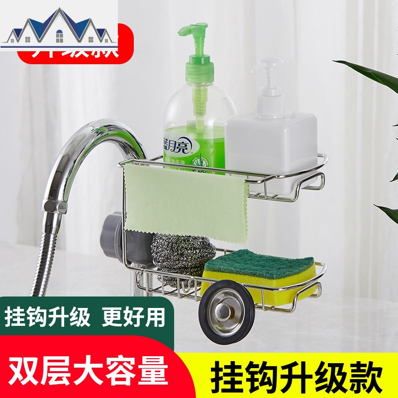 厨房置物架收纳不锈钢水龙头用品家用大全水沥水挂篮抹布架 三维工匠高清大图