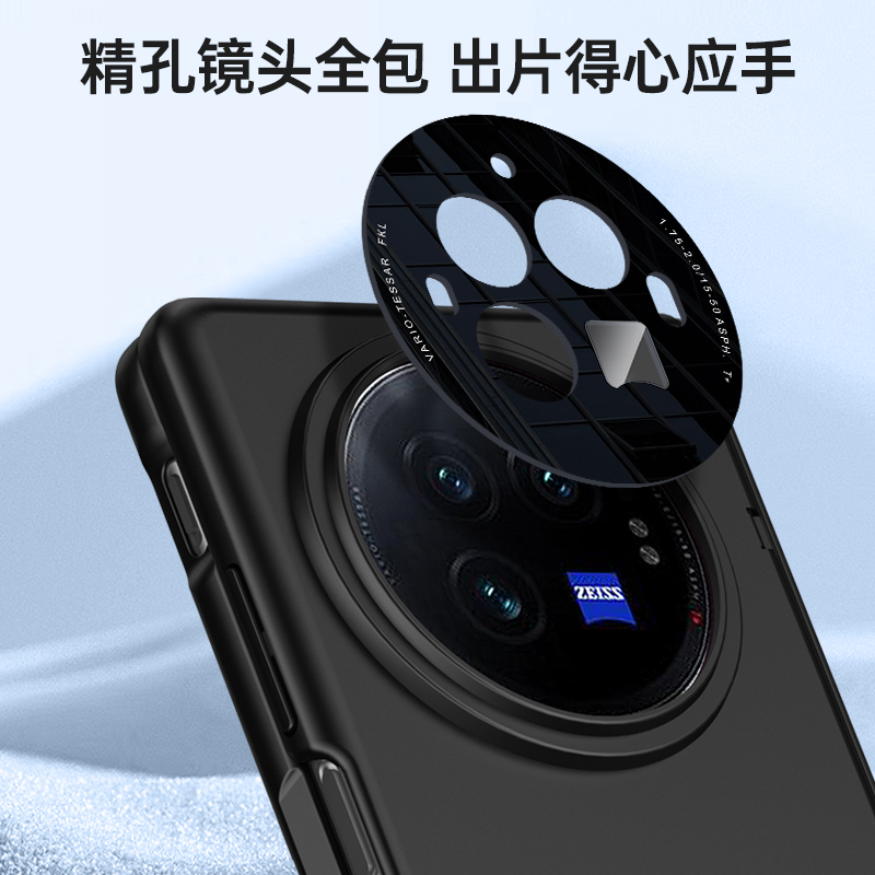 可波VIVO X fold3折叠屏手机壳超薄肤感保护套磁吸铰链全包防摔透明 Xfold3外壳中轴全包壳